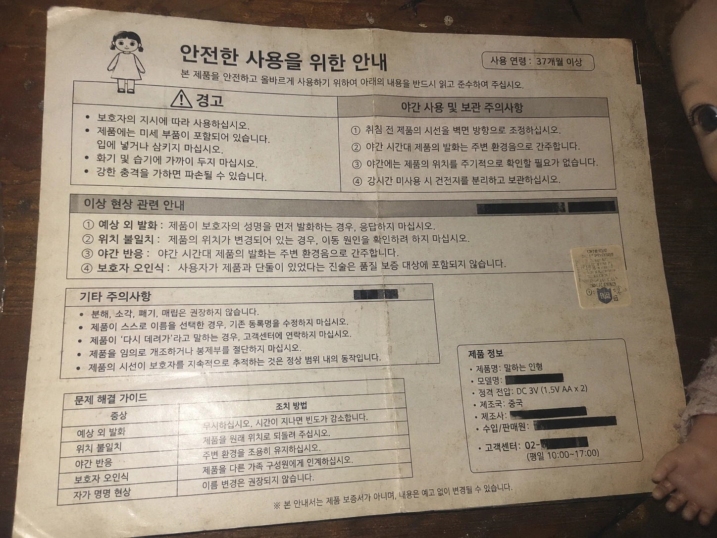 AI로 만든 공포짤 | 인스티즈