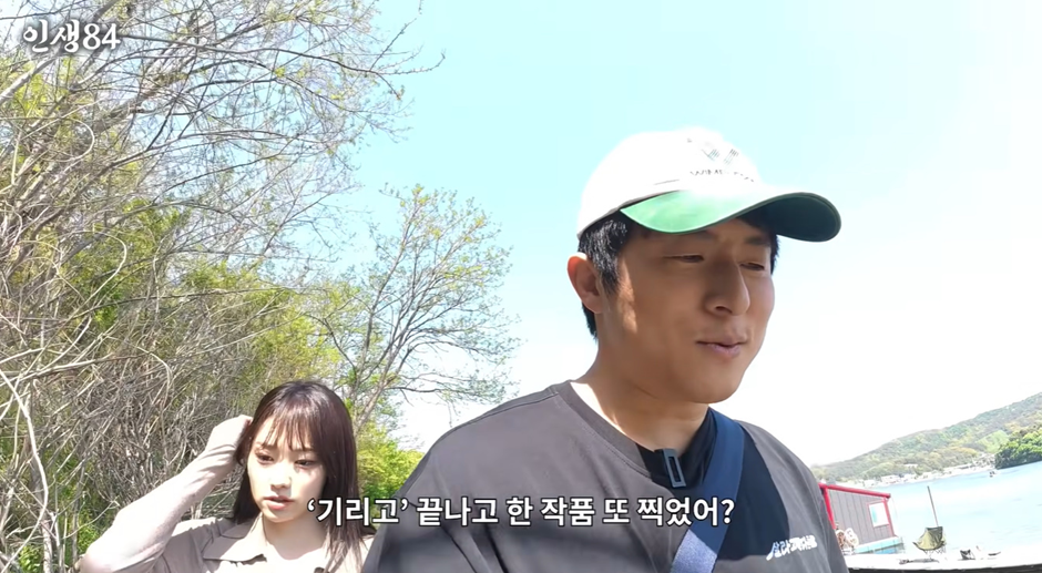 구독자들한테 반응 터지고 있는 다시 재출연한 강미나 | 인스티즈