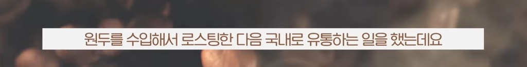 컴포즈 커피가 4700억원에 팔린 이유 | 인스티즈