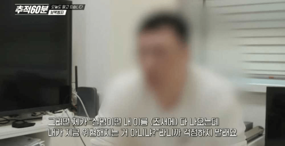 마약수사 협조한 사람의 최후 | 인스티즈
