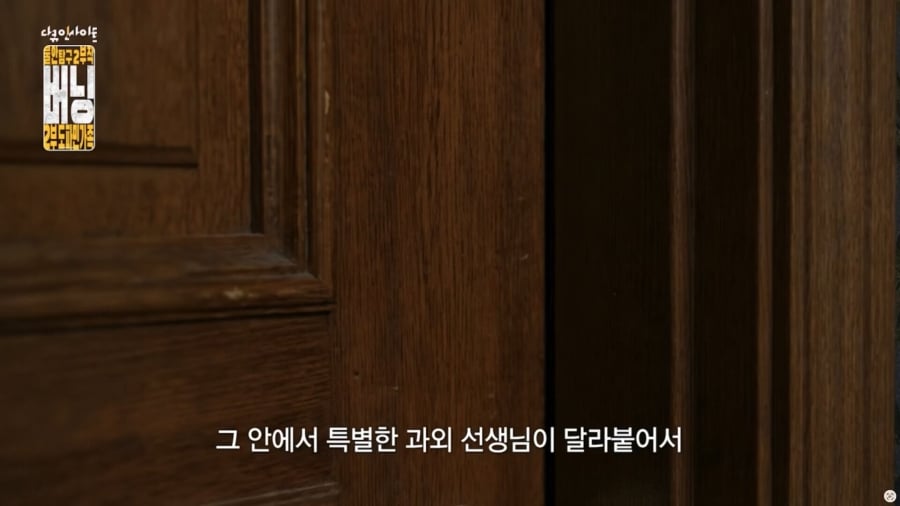 자식 학폭 문제로 연락 왔을 때 '우리 아이가요?' 나오는 이유 | 인스티즈