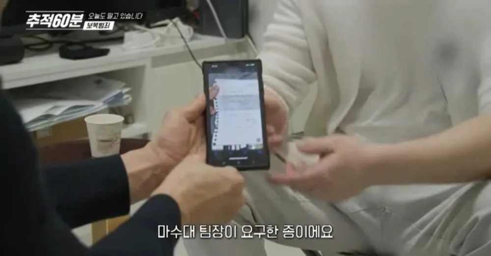 마약수사 협조한 사람의 최후 | 인스티즈