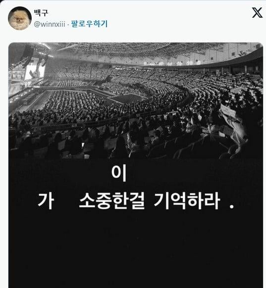 MC몽 인스타 근황 | 인스티즈
