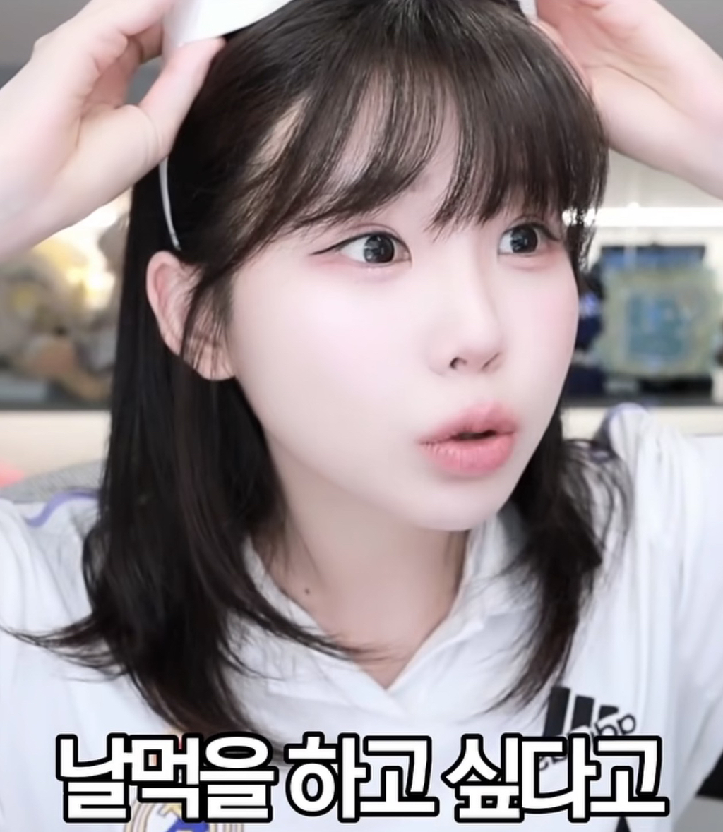 아~ 날먹하고 싶다~ | 인스티즈