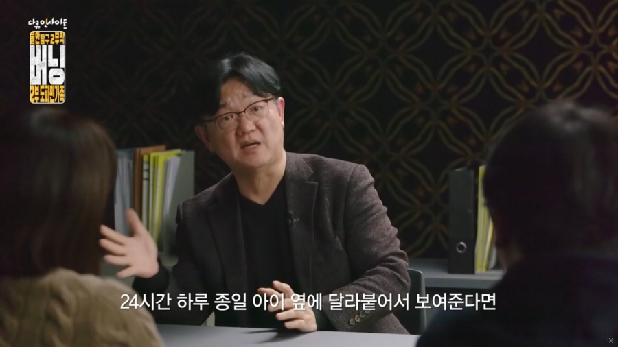 자식 학폭 문제로 연락 왔을 때 '우리 아이가요?' 나오는 이유 | 인스티즈