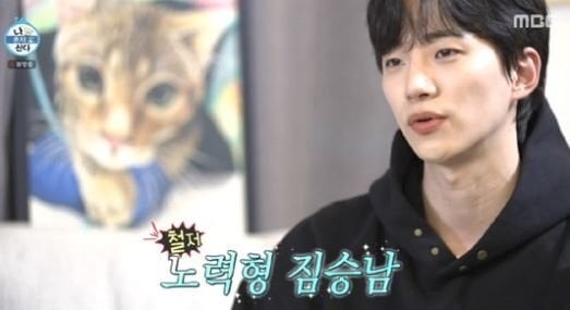 기생오라비 사건이후 피나는 관리를 한듯한 우리집 준호 | 인스티즈