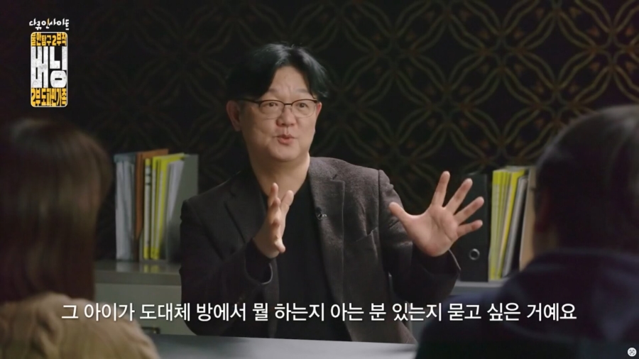 자식 학폭 문제로 연락 왔을 때 '우리 아이가요?' 나오는 이유 | 인스티즈