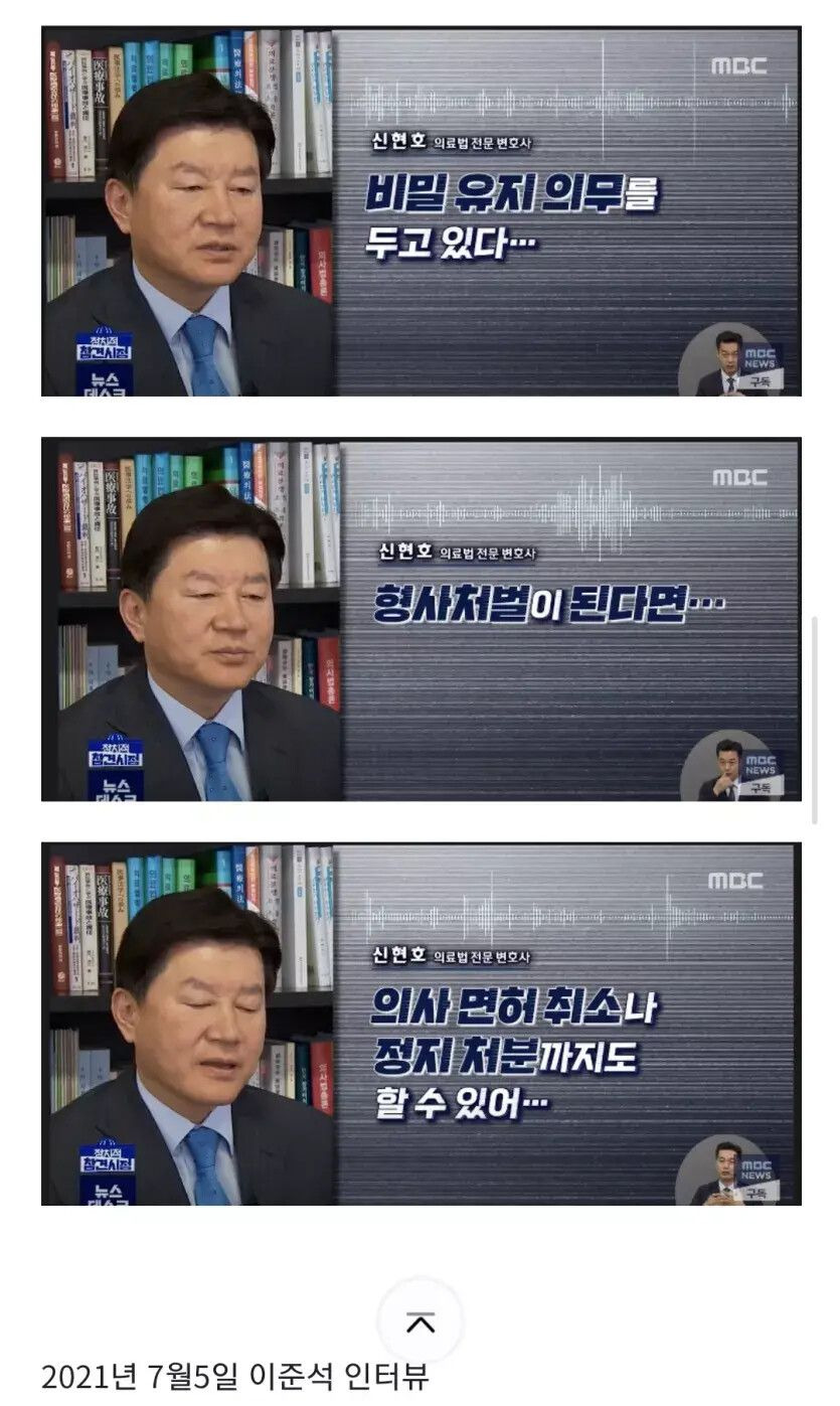 이준석이 압도적으로 해로운 이유 | 인스티즈