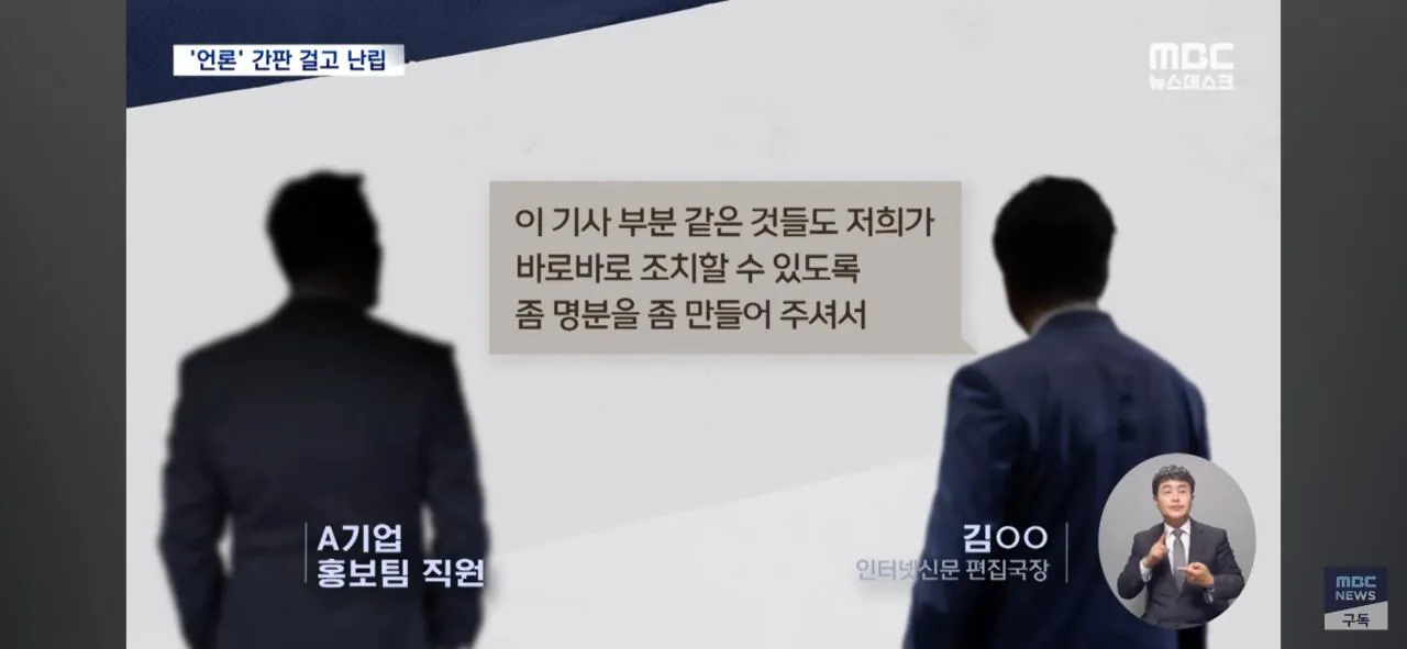 기자증 팔고 한사람이 여러곳 운영 | 인스티즈