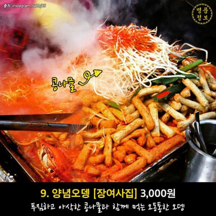 대구 서문시장 BEST 13 | 인스티즈