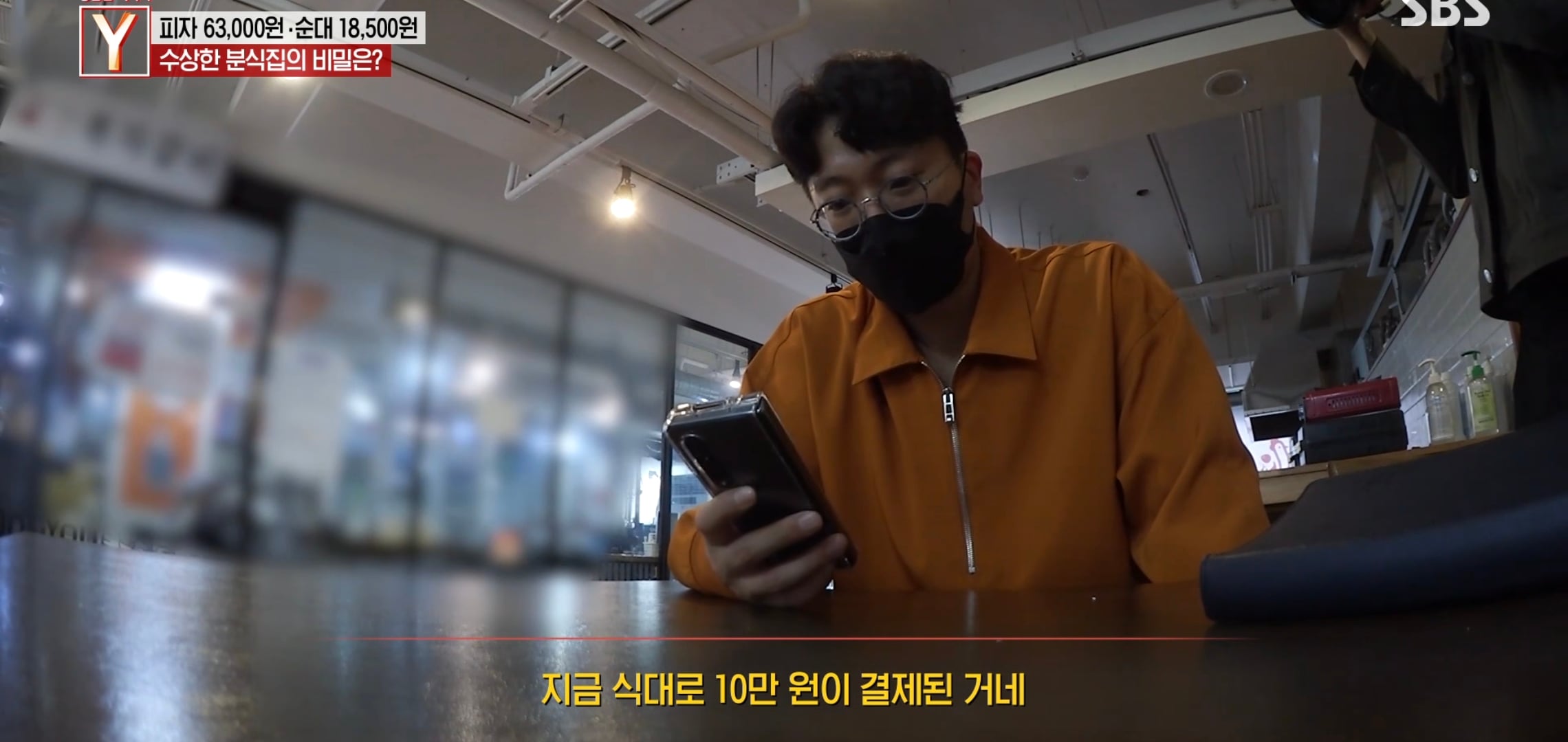 여시 핫플 수상한 피자집 궁금한 이야기 Y에 나왔는데 더 수상함.jpg | 인스티즈
