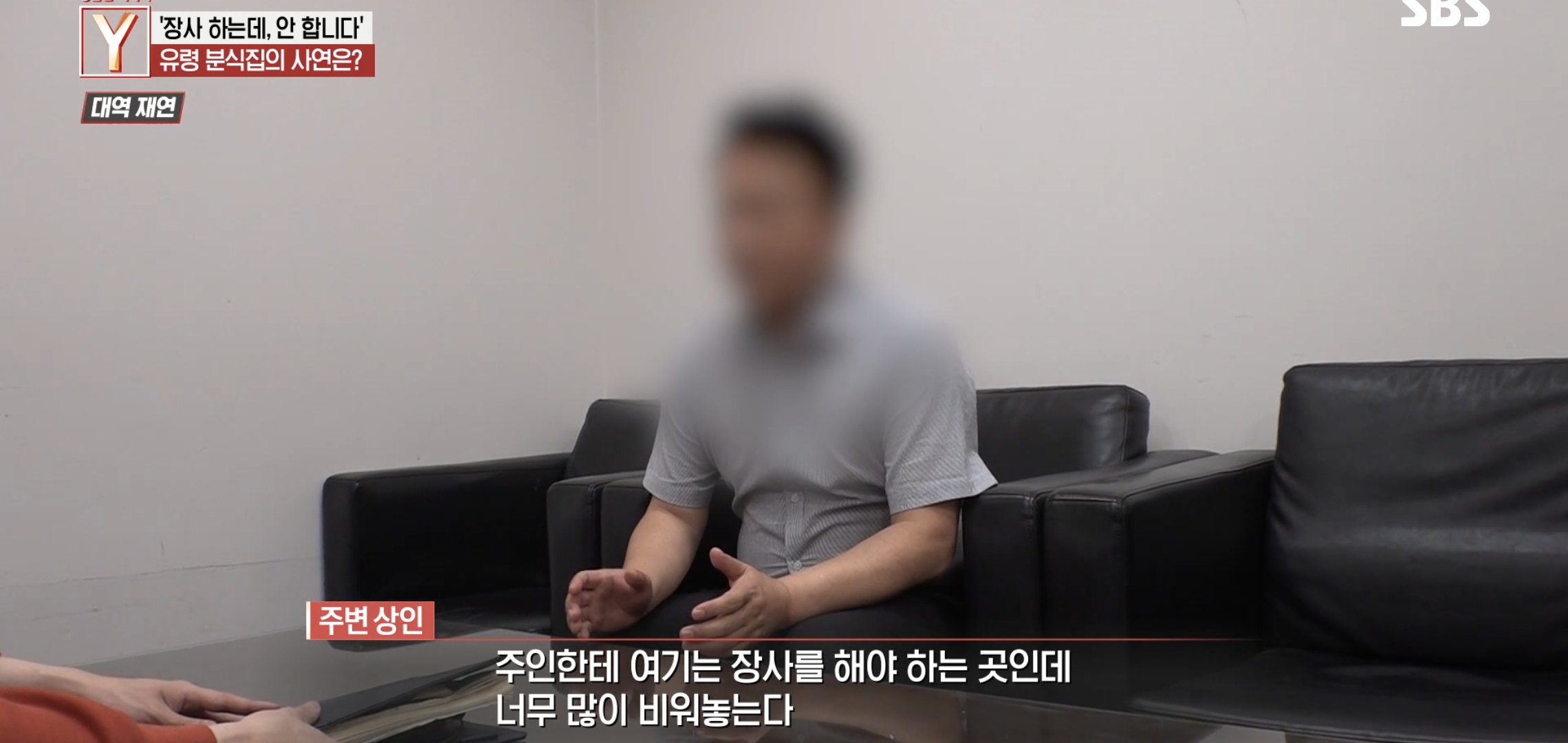 여시 핫플 수상한 피자집 궁금한 이야기 Y에 나왔는데 더 수상함.jpg | 인스티즈