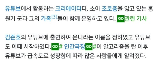 영상 올라올때마다 댓글 너무 심각한 욘니와 치애 인스타그램 | 인스티즈