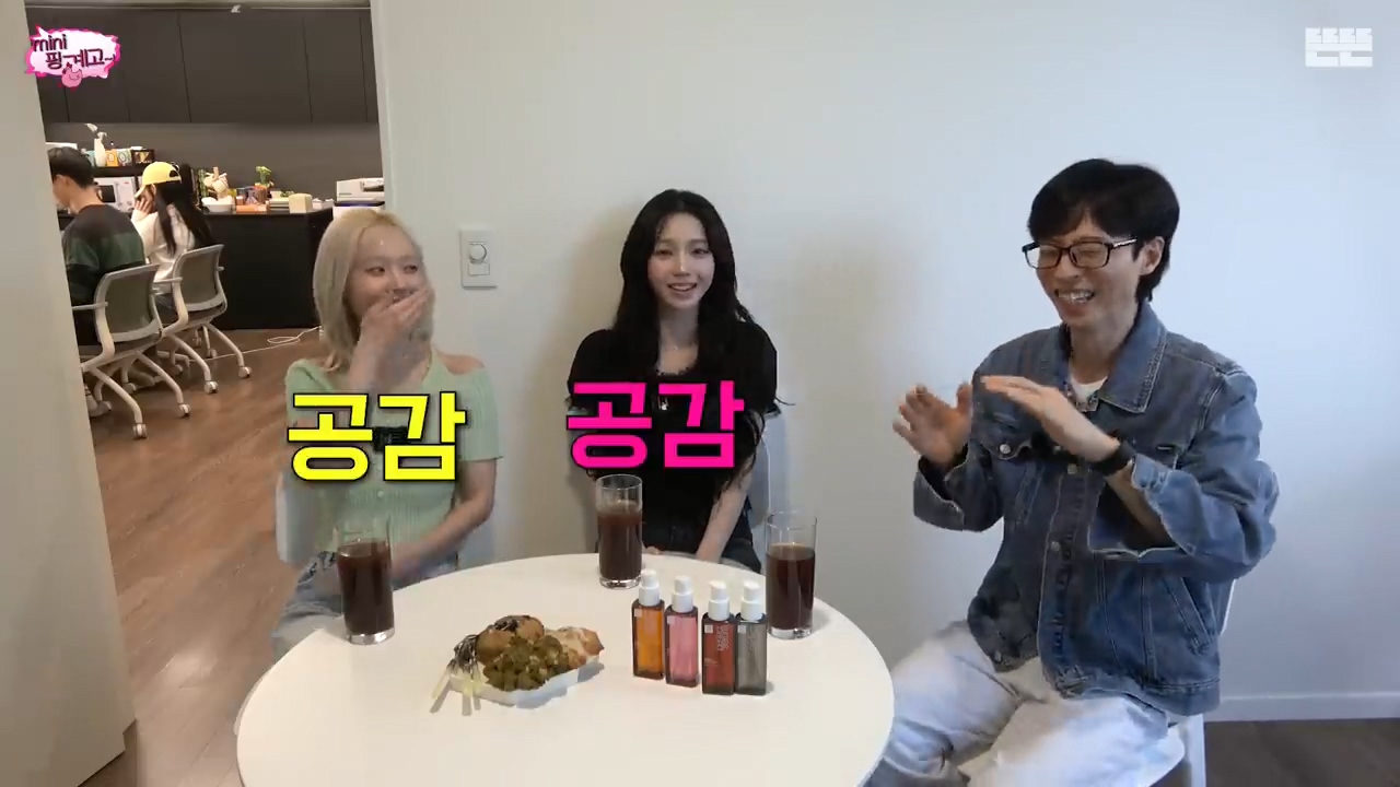 [핑계고] 에스파 카리나를 코앞에서 찍고 있었던 어머니 두명.jpg | 인스티즈