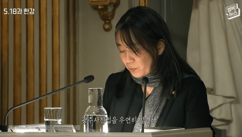 한강 작가가 충격 먹은 5.18 사진첩.JPG | 인스티즈