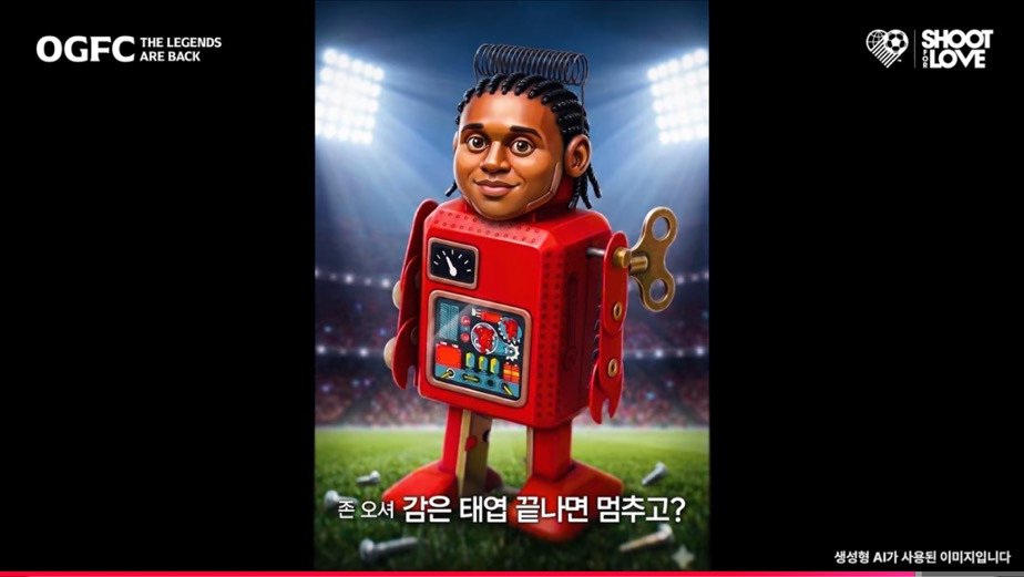 태엽 감는 장난감이었던 안데르손 | 인스티즈