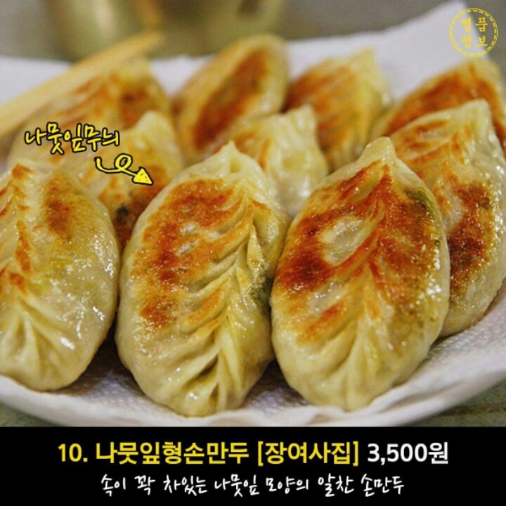 대구 서문시장 BEST 13 | 인스티즈