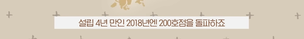 컴포즈 커피가 4700억원에 팔린 이유 | 인스티즈
