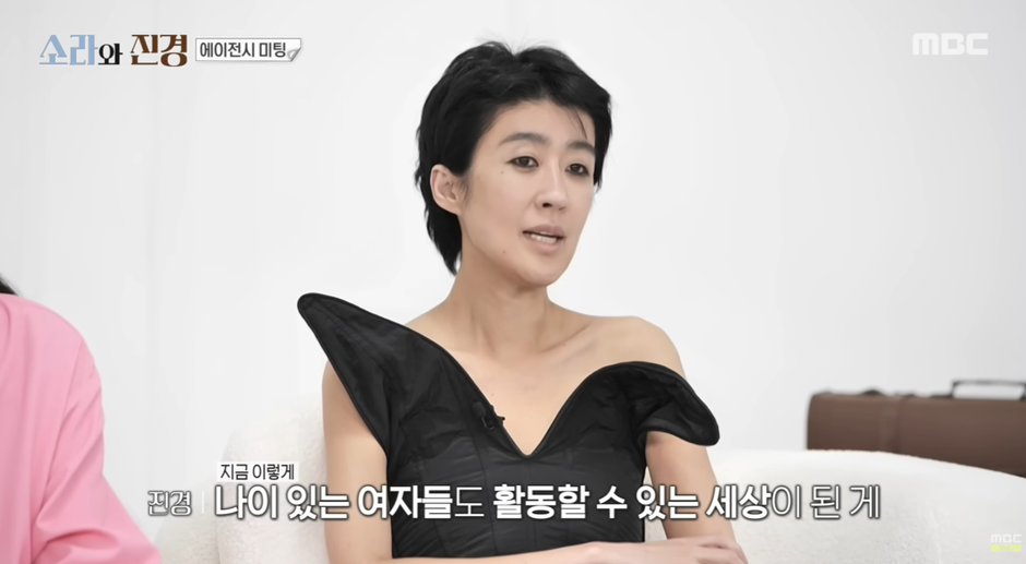 모든 여자들이 봐야할거 같은 어제자 소라와 진경에서 나온 명언.jpg | 인스티즈