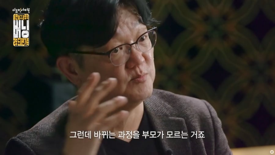 자식 학폭 문제로 연락 왔을 때 '우리 아이가요?' 나오는 이유 | 인스티즈