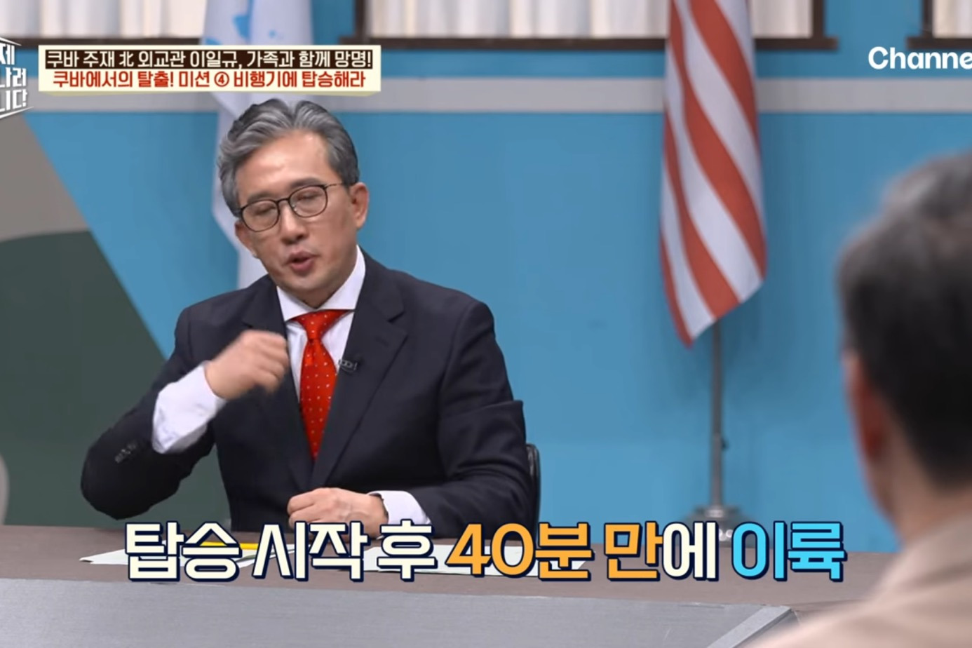 드디어 이만갑 출연해서 탈북썰 푼 쿠바 북한 외교관 리일규.jpg | 인스티즈