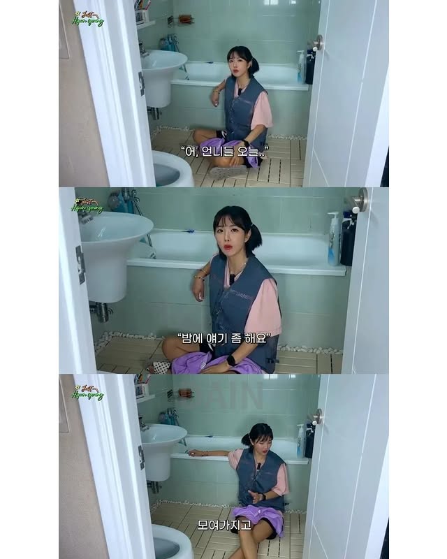 레인보우가 아이돌시절 싸울거같을때 지켰던 룰 | 인스티즈