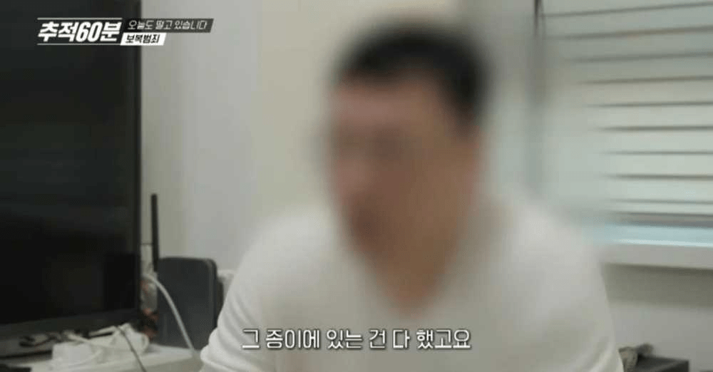 마약수사 협조한 사람의 최후 | 인스티즈