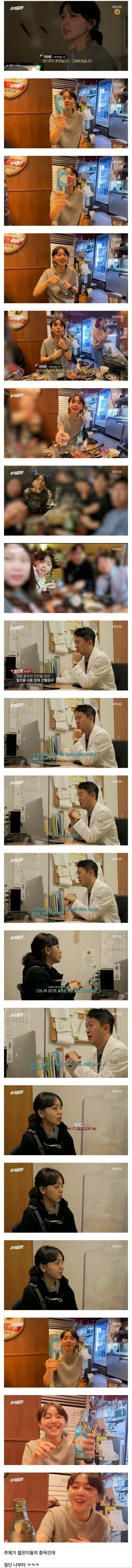 알콜중독 취재중인 PD | 인스티즈