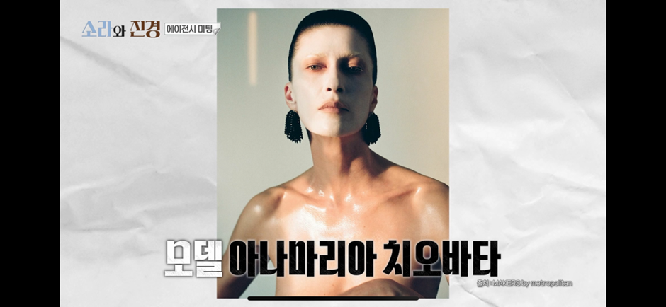 모든 여자들이 봐야할거 같은 어제자 소라와 진경에서 나온 명언.jpg | 인스티즈