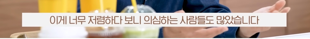 컴포즈 커피가 4700억원에 팔린 이유 | 인스티즈