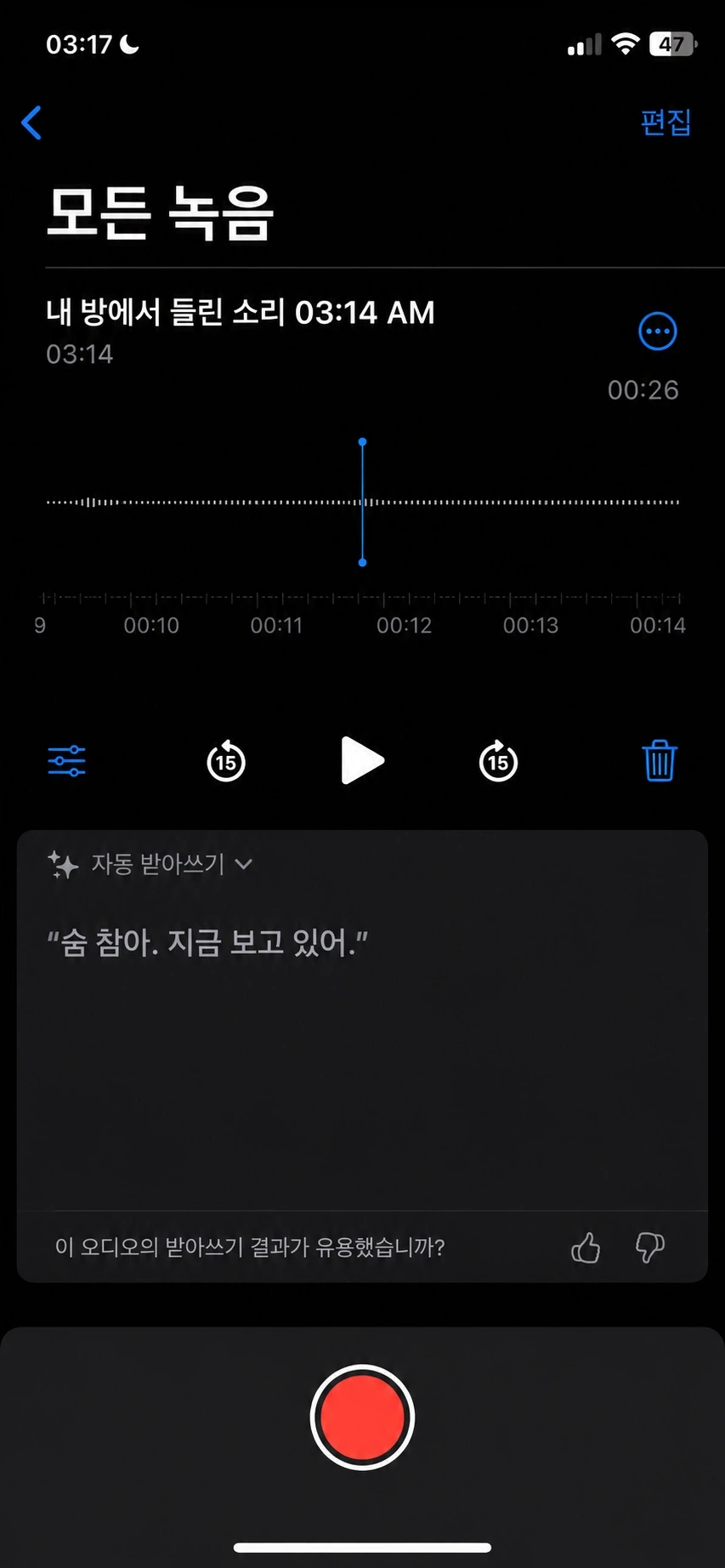 AI로 만든 공포짤 | 인스티즈