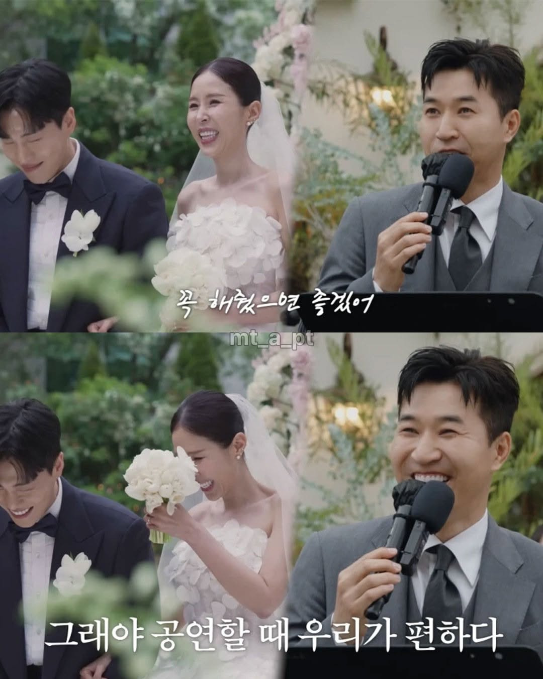 신지 결혼식 김종민 축사 | 인스티즈