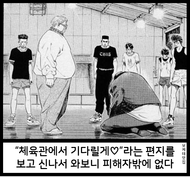 언제 봐도 재미있는 보케테(제목학원) | 인스티즈