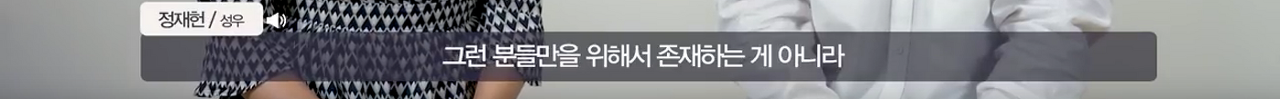 성우들이 말하는 '그래도 더빙이 있어야 하는 이유'.jpg | 인스티즈