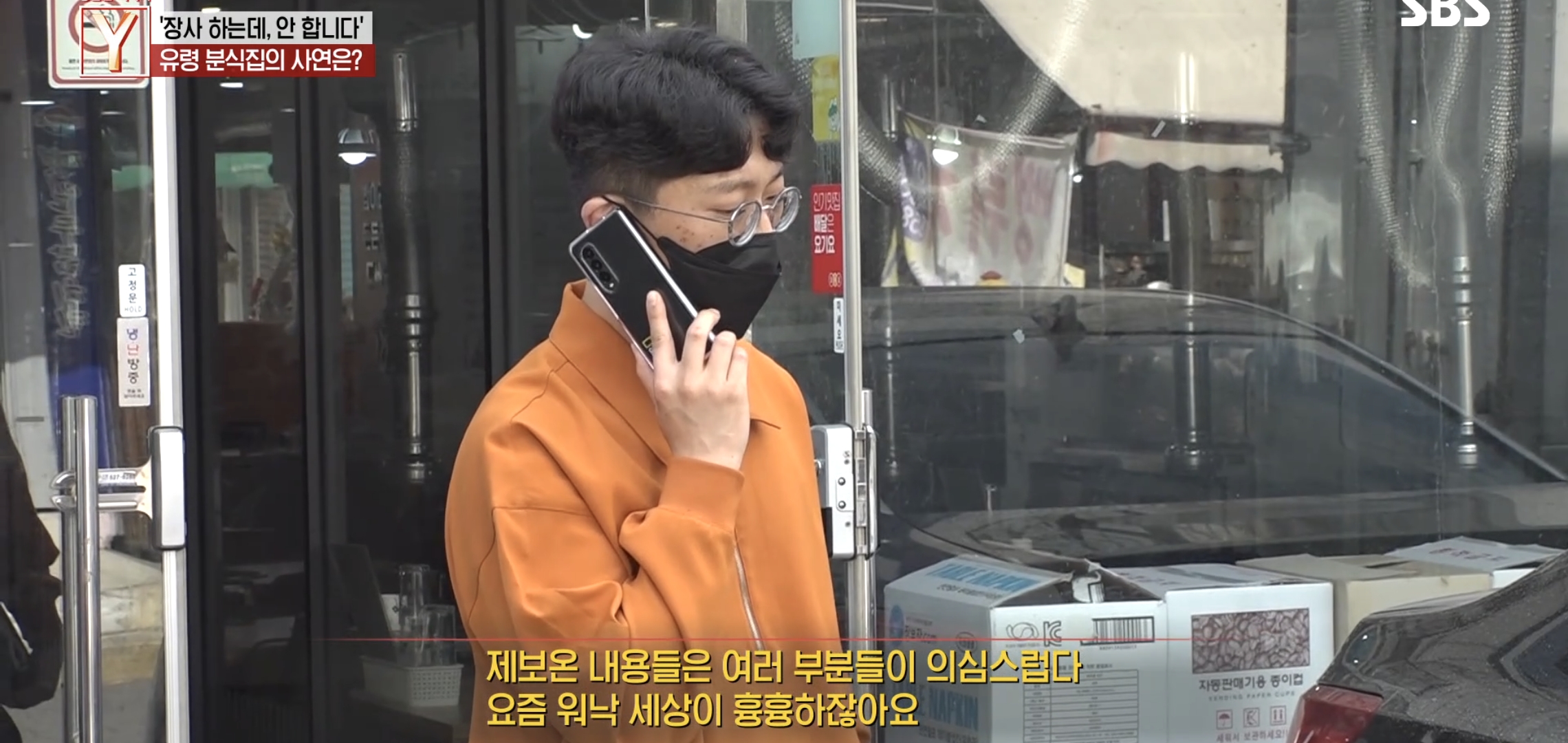 여시 핫플 수상한 피자집 궁금한 이야기 Y에 나왔는데 더 수상함.jpg | 인스티즈