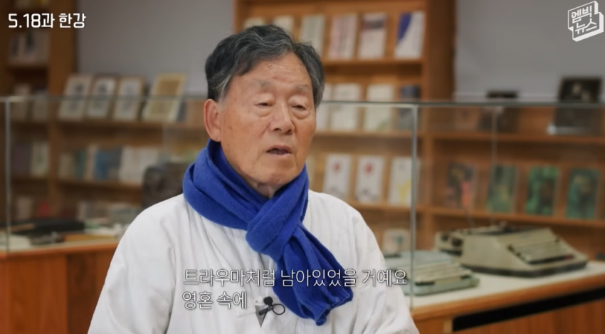 한강 작가가 충격 먹은 5.18 사진첩.JPG | 인스티즈