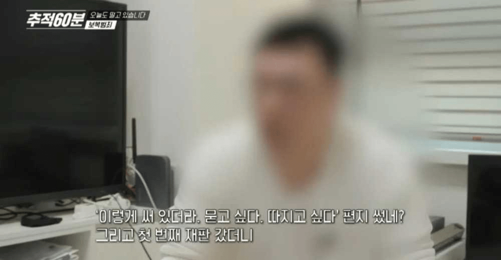 마약수사 협조한 사람의 최후 | 인스티즈