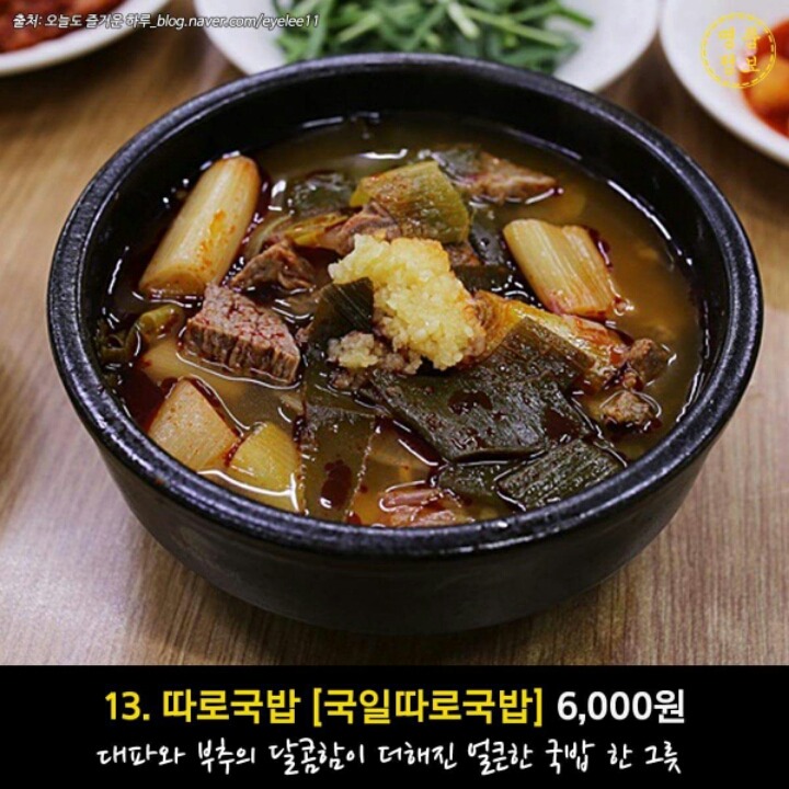 대구 서문시장 BEST 13 | 인스티즈