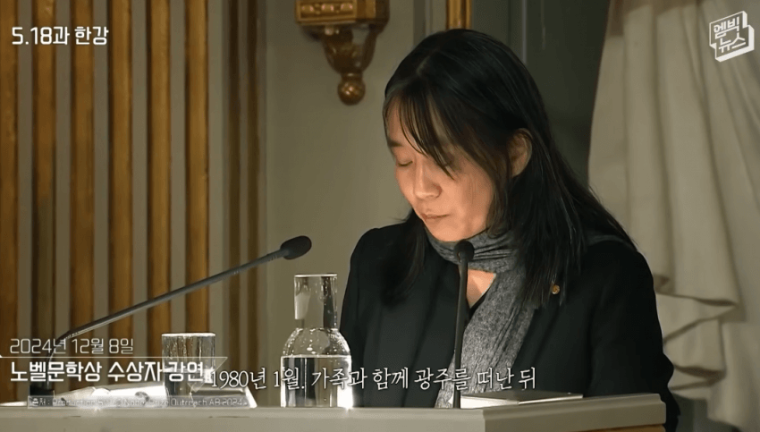 한강 작가가 충격 먹은 5.18 사진첩.JPG | 인스티즈