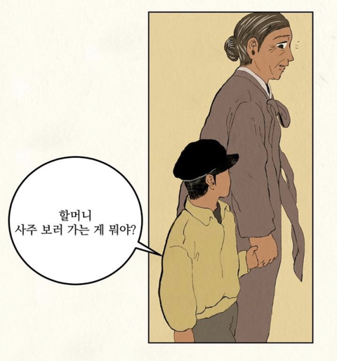 첫째 아이는 꿈에서 나온 '해송'이란 이름으로 살아야 합니다. 명심하세요 | 인스티즈