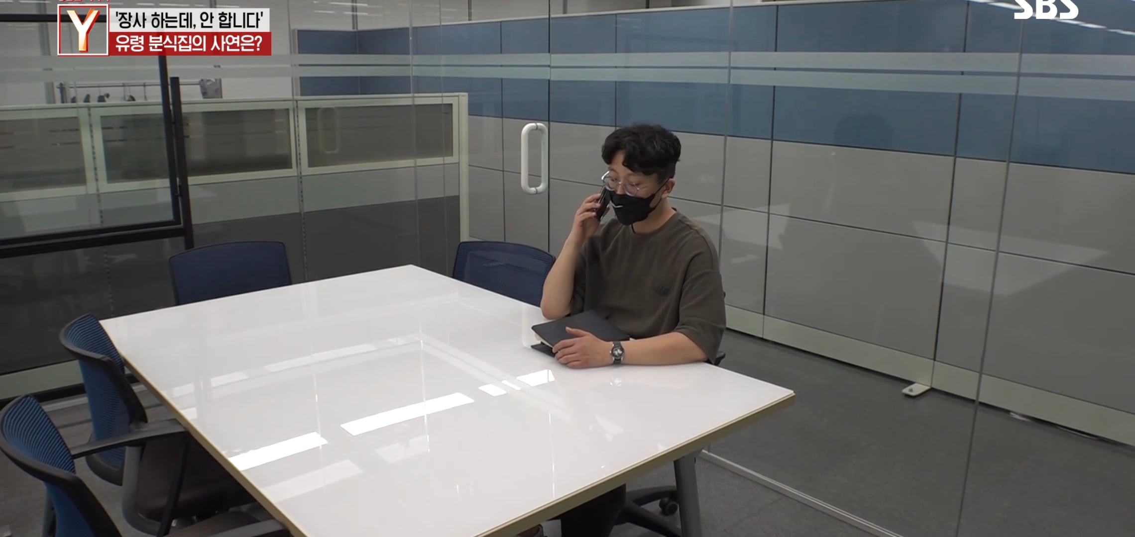 여시 핫플 수상한 피자집 궁금한 이야기 Y에 나왔는데 더 수상함.jpg | 인스티즈