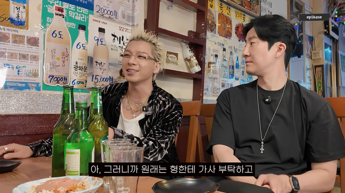 에픽하이가 태양 칭찬하다가 식겁한 이유...jpg | 인스티즈