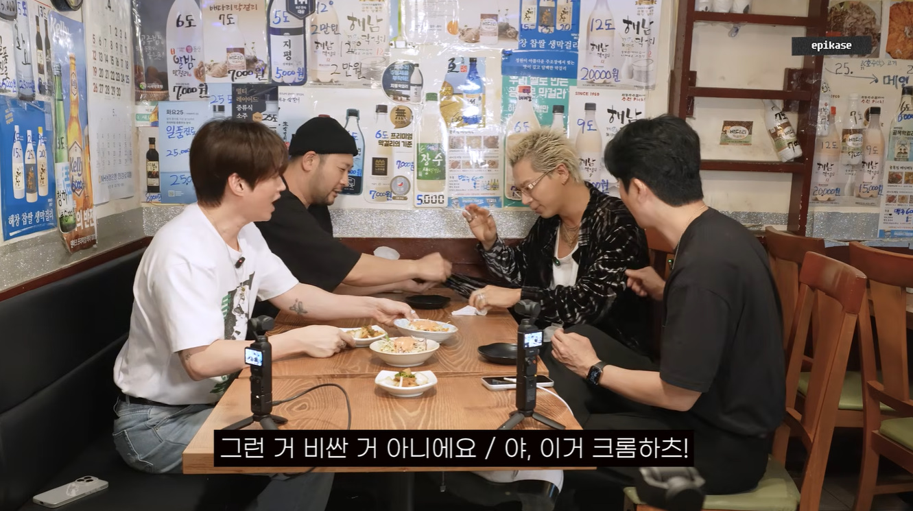 에픽하이가 태양 칭찬하다가 식겁한 이유...jpg | 인스티즈
