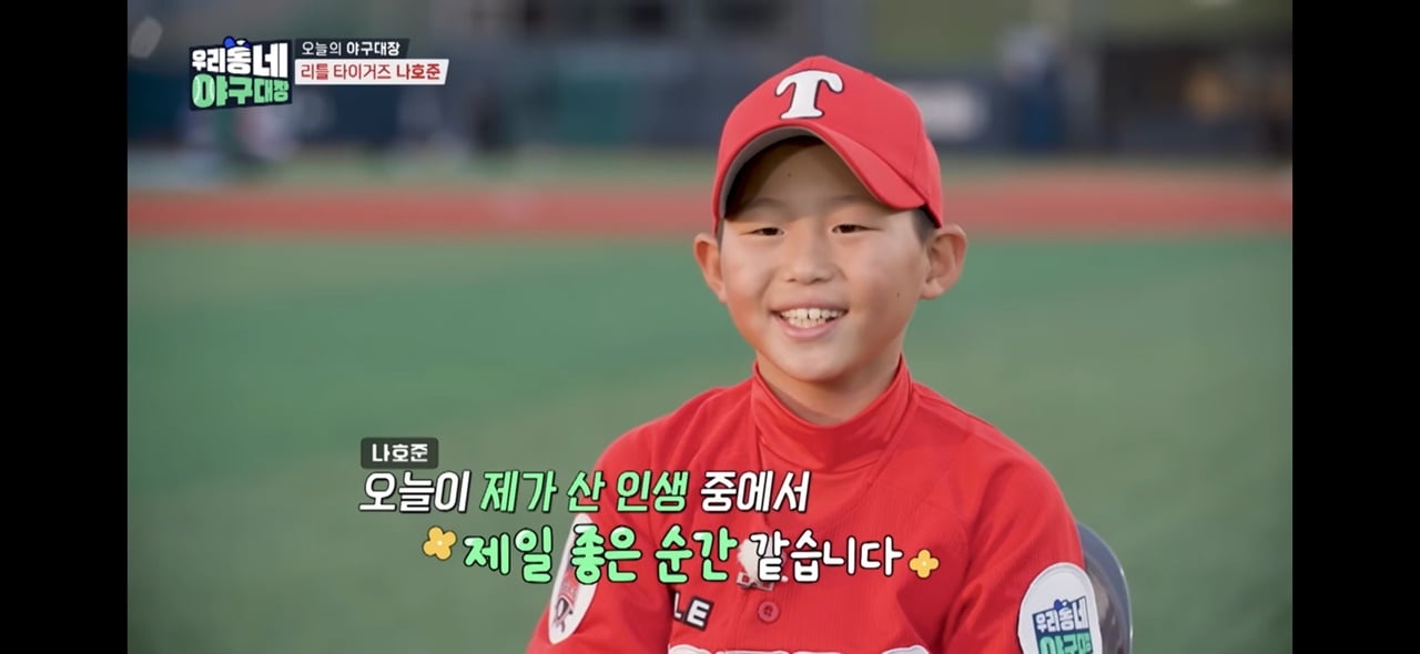 "11살 인생에서 제일 좋은 순간" 가능케 한 스승의 한 마디 | 인스티즈