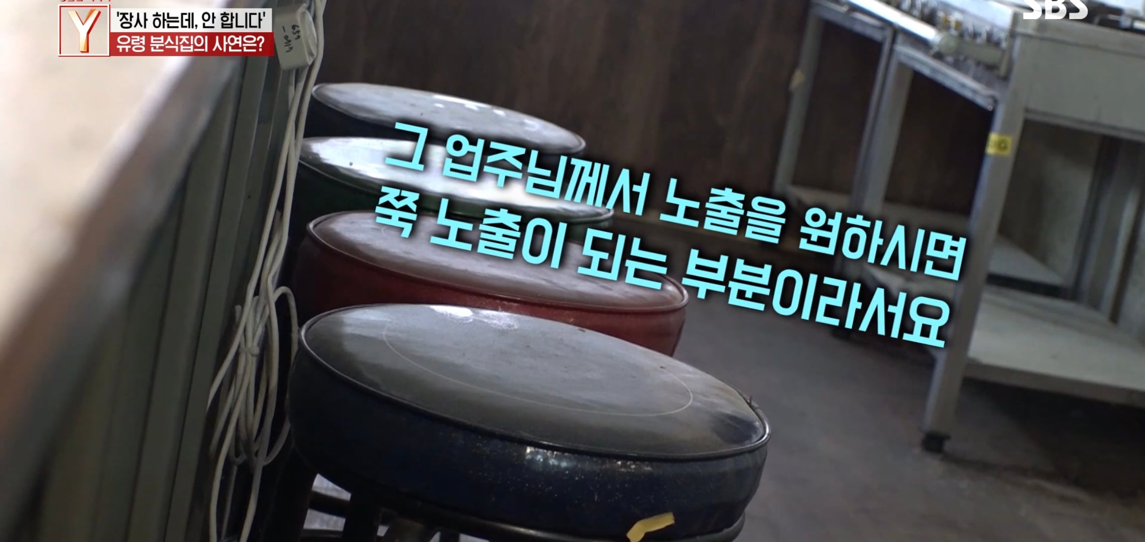 여시 핫플 수상한 피자집 궁금한 이야기 Y에 나왔는데 더 수상함.jpg | 인스티즈