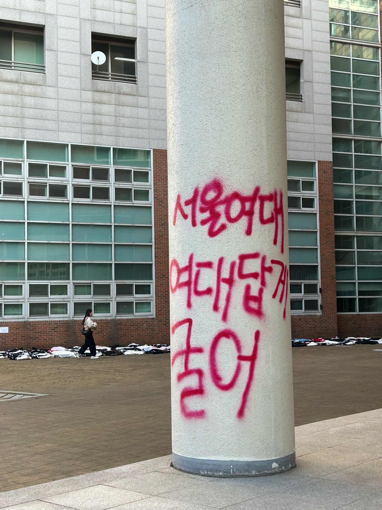 현재 난리났다는 서울여대 상황 | 인스티즈