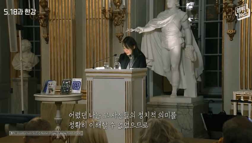 한강 작가가 충격 먹은 5.18 사진첩.JPG | 인스티즈