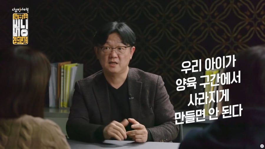 자식 학폭 문제로 연락 왔을 때 '우리 아이가요?' 나오는 이유 | 인스티즈