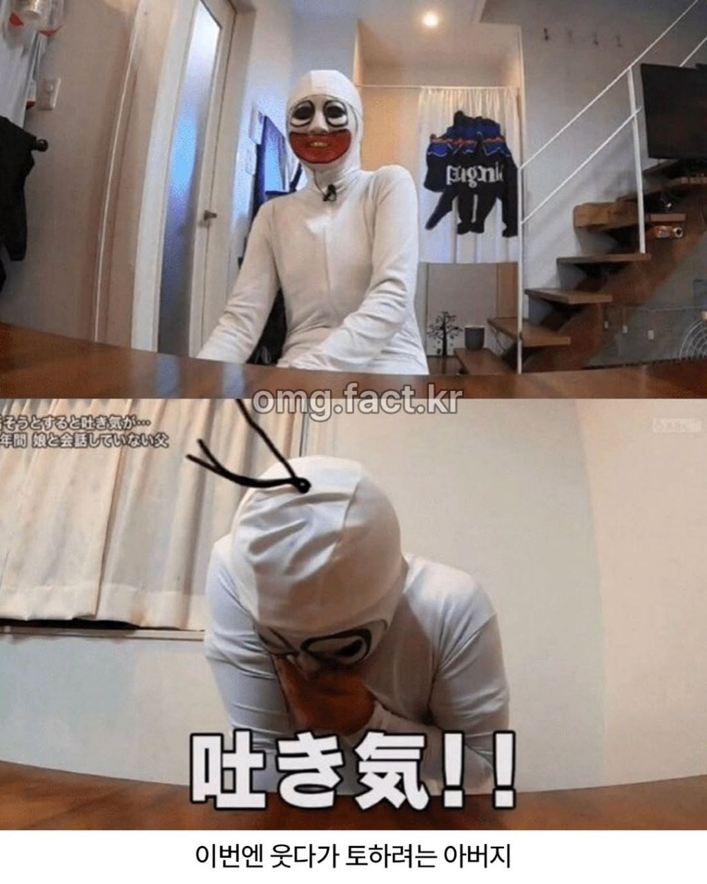 4년 대화단절된 부녀 화해시킨 방법 | 인스티즈