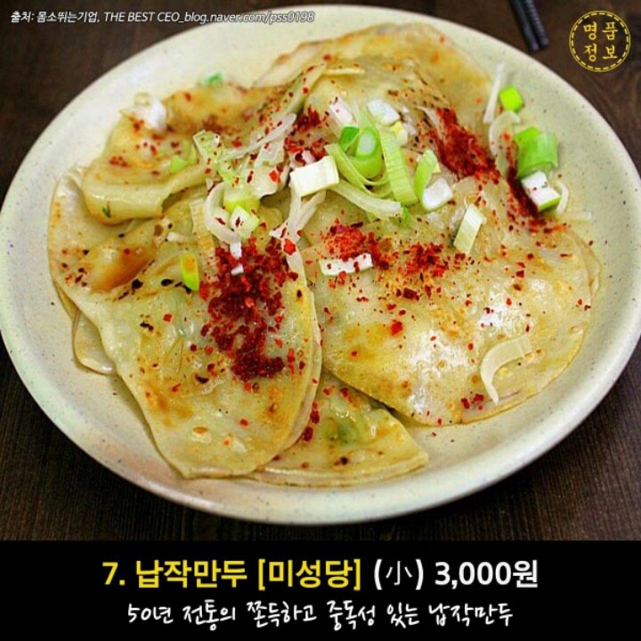대구 서문시장 BEST 13 | 인스티즈